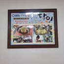 밀면전문점식당 이미지