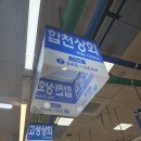 자갈치 - 동구 | 자갈치