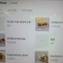 소복유부 - 세종특별자치시 한누리대로 223 | 소복유부