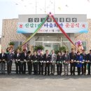 동안마을회관 이미지