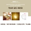 진주에스테틱 - 영도구 | 진주에스테틱