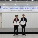 한국행정관리협회 이미지