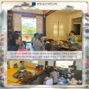 다도예절+꽃차 만들기 이미지