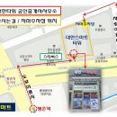 Smart공인중개사사무소 이미지