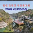 잎새바람 펜션 | 철원 여행 1일차 (한탄강 주상절리길)