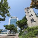 동부(강릉시)건강생활지원센터 이미지