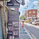 헤어하우스(HAIR HOUSE)