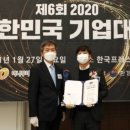다온아이엔씨 이미지