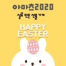 NO플라스틱 삼베수세미 만들기 이미지