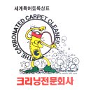 캠드라이 네이버블로그