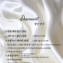 다이아스냅 이미지