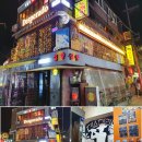 합정 홍대 분위기 좋은 칵테일 생맥주 펍&amp;바 데스페라도