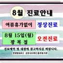 풍암탑내과 이미지