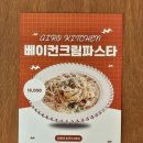 테라스가 예쁜 피자 파스타 리조토 전문 아이로 키친 용인 역북동 신상 브런치 카페 식사후기 주차정보
