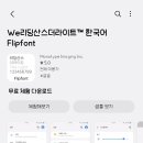 고딕계 ㄹㅈㄷ 리딩산스 더 라이트 세일함 이미지