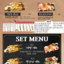 철길부산집 부천원종점 이미지