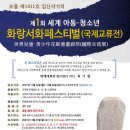 서예화랑 이미지