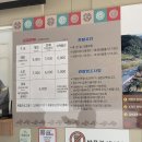 사립강원종합박물관 이미지