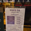 스타벅스 인스파이어리조트 | [인천] 영종도 당일치기 여행 필수 코스! 스타벅스 인스파이어리조트점 솔직 후기✨