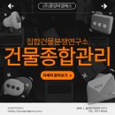 현대건물관리 티스토리