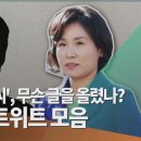 혜경궁