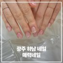 하남대로54번길 이미지