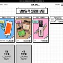 제삼기획 이미지