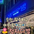 시청동1길 | [청자다방 여수시청점] 여수 학동 카페 / 여수시청 카페 추천