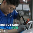 다온다자동차유리원주점 - 원주시 치악로 1461 | 다온다자동차유리원주점