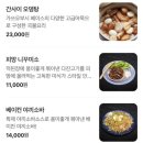 비슈