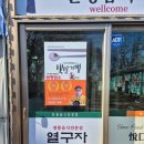 코다리식객 | 수원 호매실 숨은 한식 맛집 [ 열구자 ] 식객 허영만 백반 기행 방영식당 내돈내산 후기