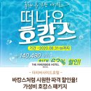 리버사이드호텔 이미지