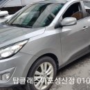 성산점 현대자동차 이미지