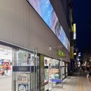 참약사레몬약국 | 종로 약국 성지 온유약국 방문기: 위고비, 마운자로, 미녹시딜 탈모약 가격표 및 보령약국 비교 정리