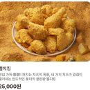 비비큐 (BBQ)평택비전점 이미지