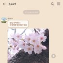 온천천시민공원 관리사무소 이미지