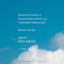 이기리 - 그 웃음을 나도 좋아해 / 심사평, 기사, 감상 – 유계영, 선명수, 박모니카 이미지