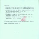 부광정비 이미지