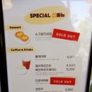 베이커리파파 이미지