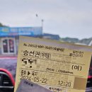 새울림오토캠핑장 이미지