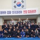 강동와이어주짓수 이미지