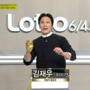 쿡쿡로또명당 네이버블로그