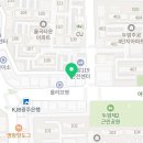 두암타운세탁 이미지
