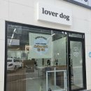 두산동 아랫마을어린이공원 이미지