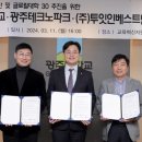 파크투 이미지