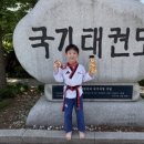 경희대호림태권도장 - 동두천시 중앙로 110-17 | 경희대호림태권도장