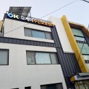 오케이노인복지센터 이미지