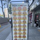 [석촌 피자 맛집] 석촌호수 산책코스에 딱! 피자스쿨 석촌점 포장 후기