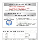 [경기 사서분과 소식지] 2019-04 이미지