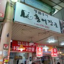홍어정